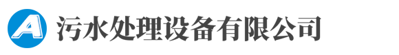 HTML5响应式环保污水处理设备网站模板 真空泵设备网站源码下载